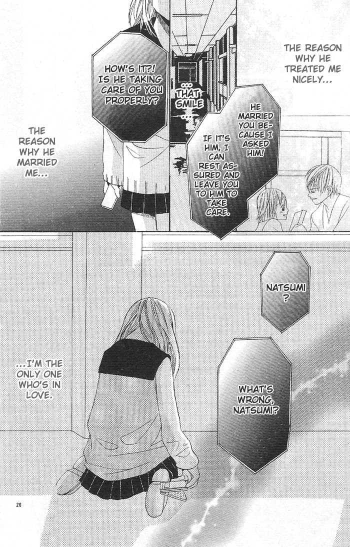 Rabu Yome Chapter 1 page 27 - Chapter 1