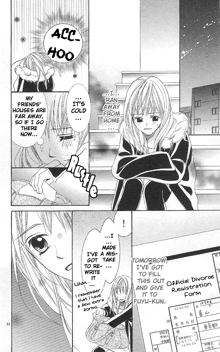 Rabu Yome Chapter 1 page 33 - Chapter 1