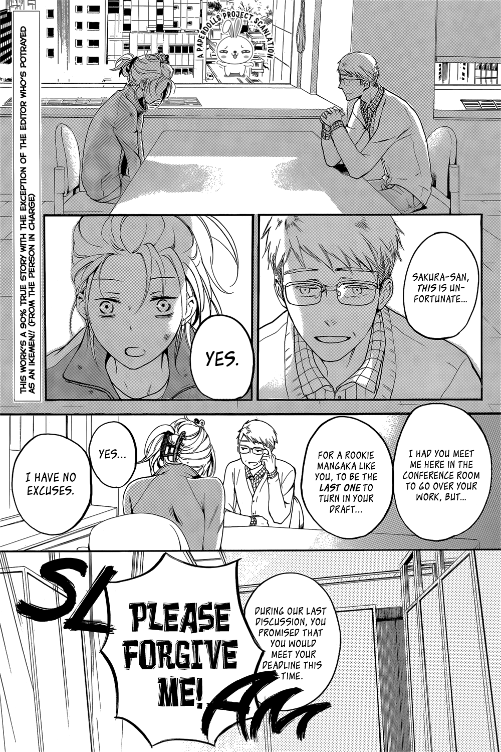 Rabukome no Baka Chapter 1.2 page 5 - Chapter 1 v2 : The Editor's Story