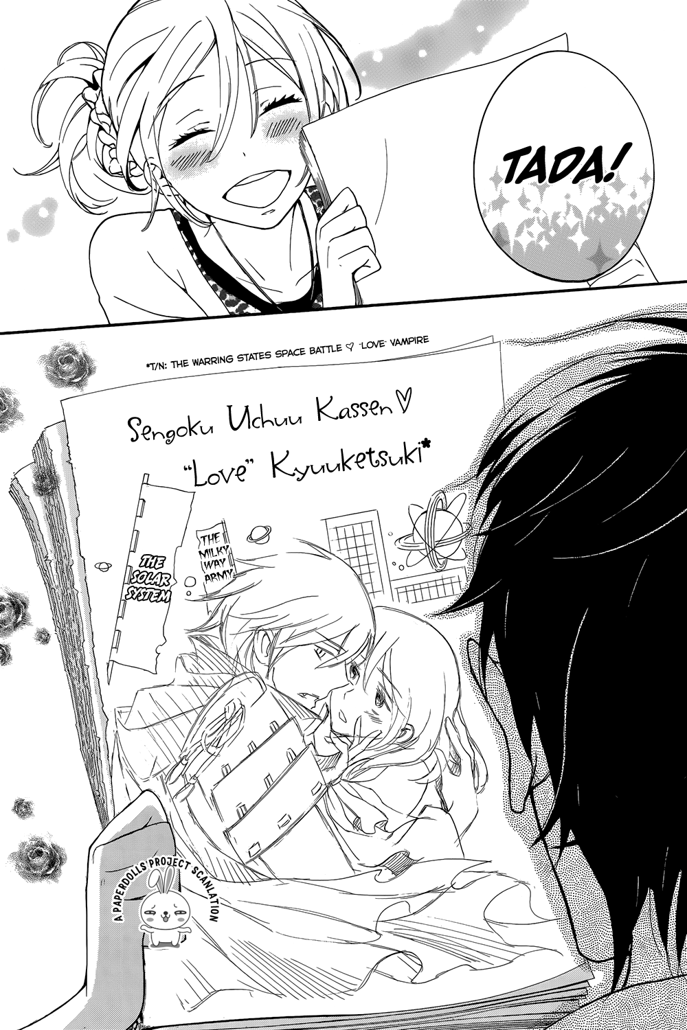 Rabukome no Baka Chapter 1.2 page 52 - Chapter 1 v2 : The Editor's Story