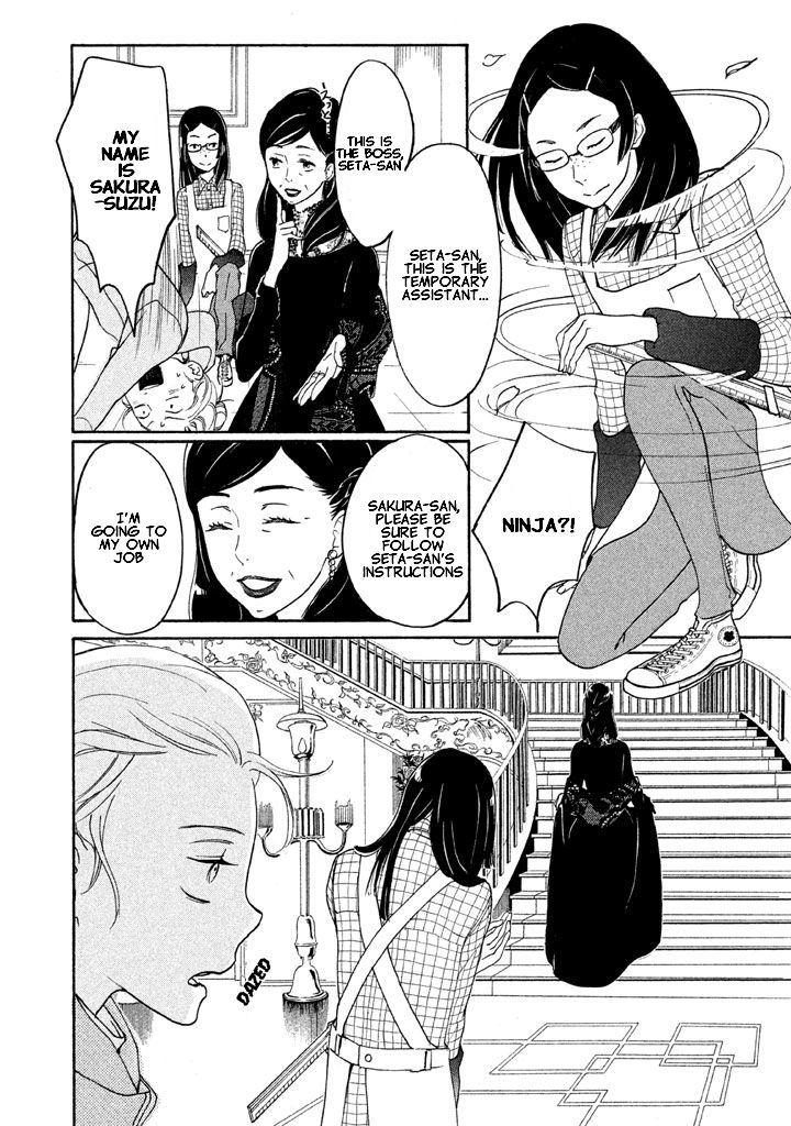 Rabukome no Baka Chapter 2 page 14 - Chapter 2
