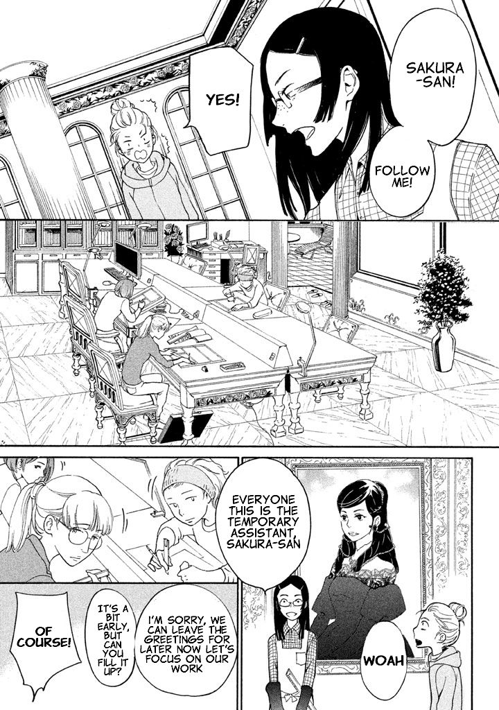 Rabukome no Baka Chapter 2 page 15 - Chapter 2