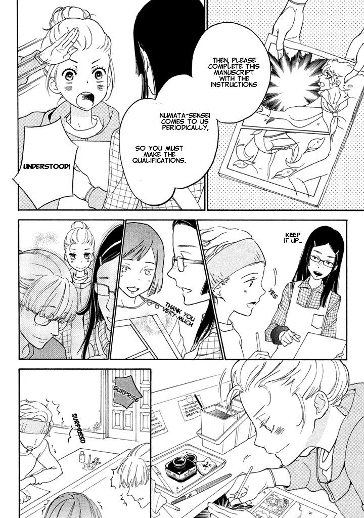 Rabukome no Baka Chapter 2 page 16 - Chapter 2