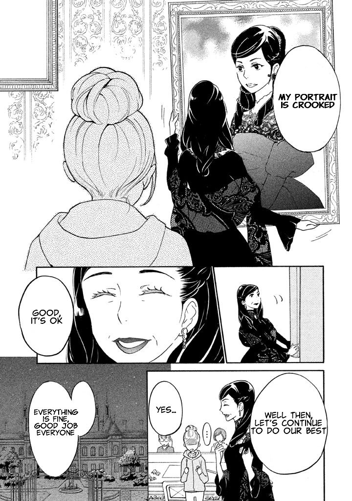 Rabukome no Baka Chapter 2 page 18 - Chapter 2