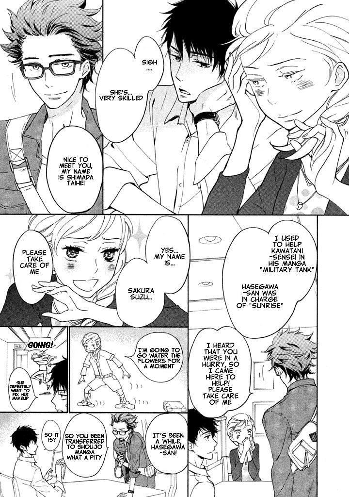 Rabukome no Baka Chapter 2 page 21 - Chapter 2