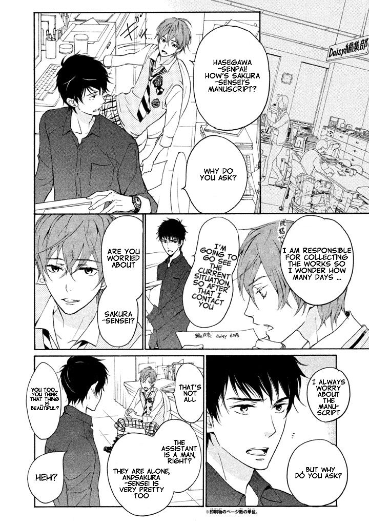 Rabukome no Baka Chapter 2 page 26 - Chapter 2