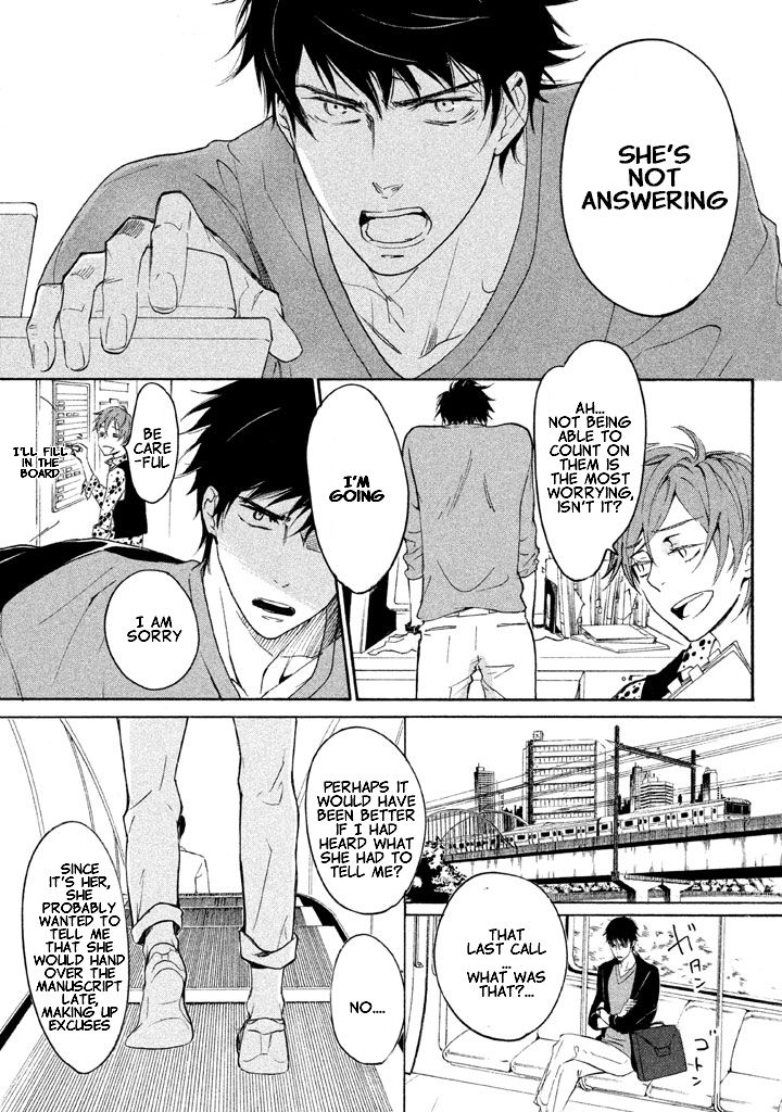 Rabukome no Baka Chapter 2 page 33 - Chapter 2