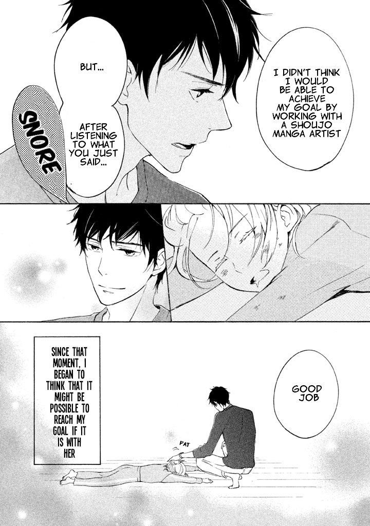 Rabukome no Baka Chapter 2 page 39 - Chapter 2