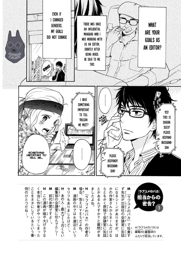 Rabukome no Baka Chapter 2 page 4 - Chapter 2