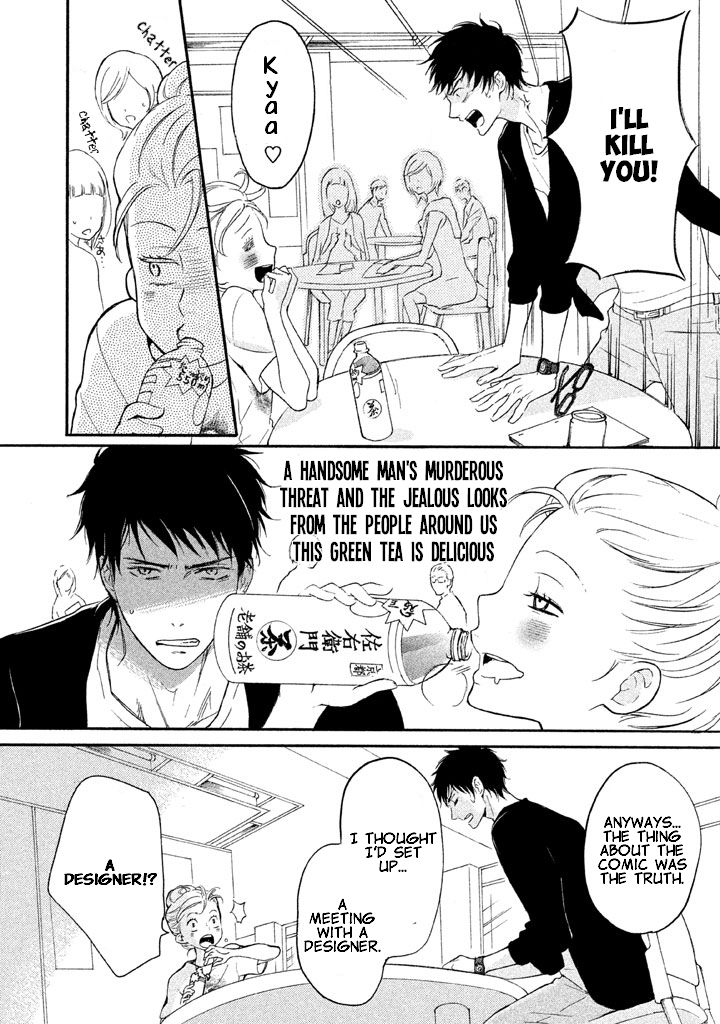 Rabukome no Baka Chapter 3 page 11 - Chapter 3
