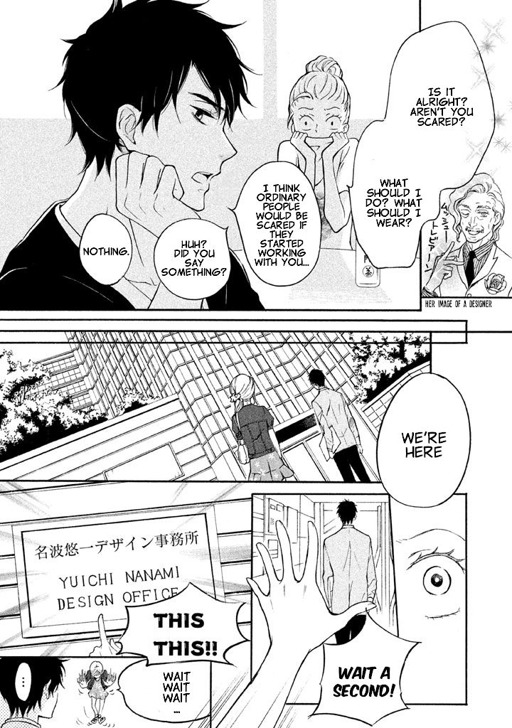 Rabukome no Baka Chapter 3 page 12 - Chapter 3