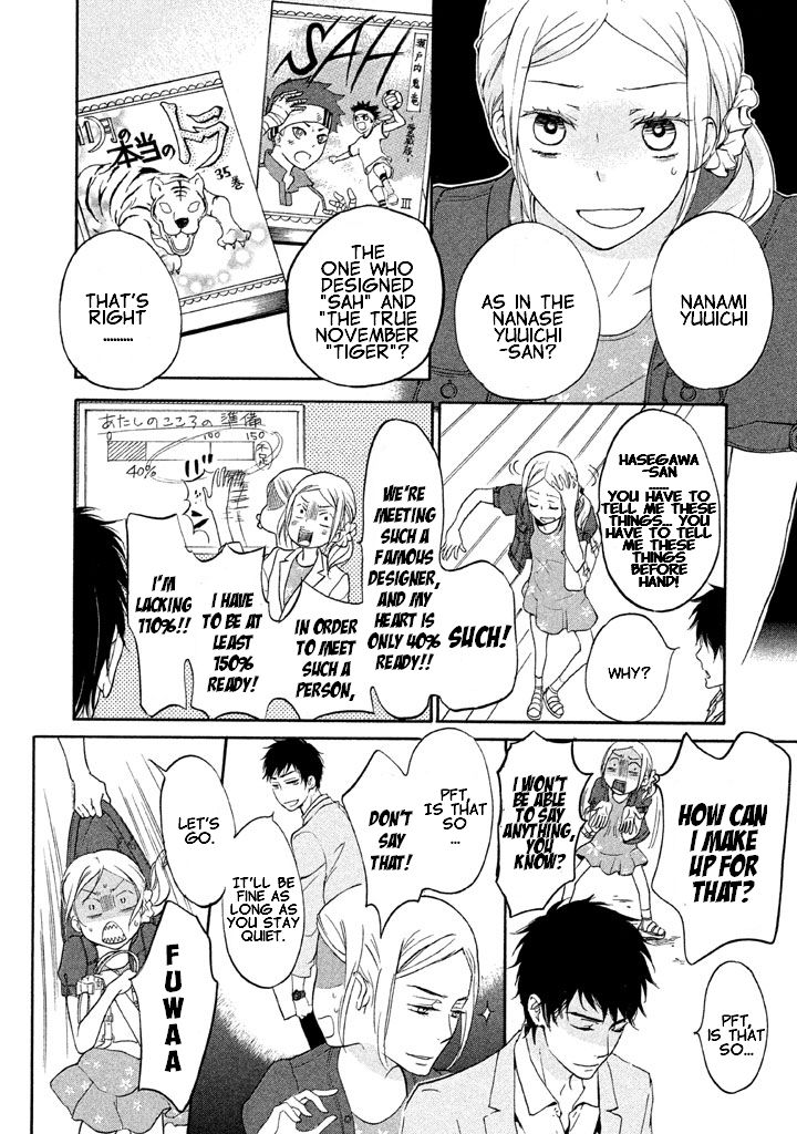 Rabukome no Baka Chapter 3 page 13 - Chapter 3