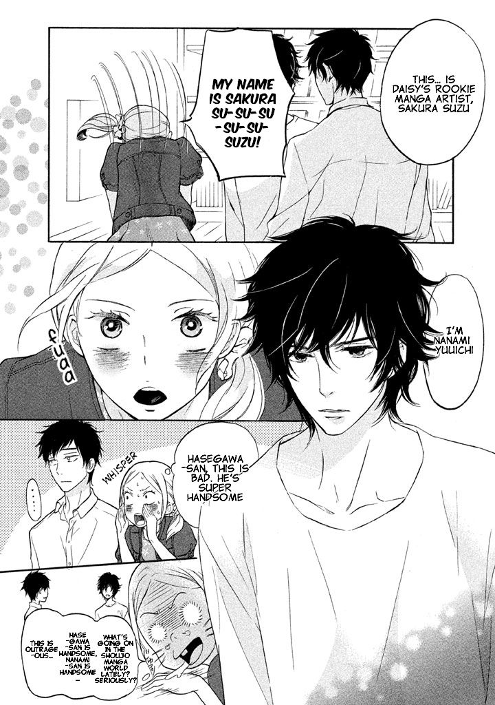 Rabukome no Baka Chapter 3 page 15 - Chapter 3