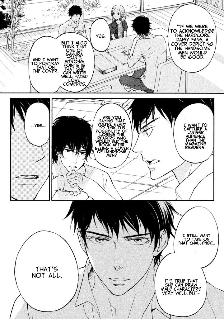 Rabukome no Baka Chapter 3 page 17 - Chapter 3