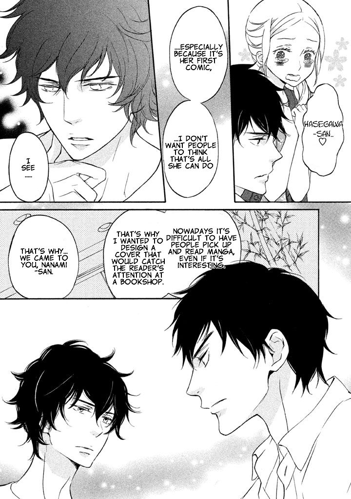 Rabukome no Baka Chapter 3 page 18 - Chapter 3