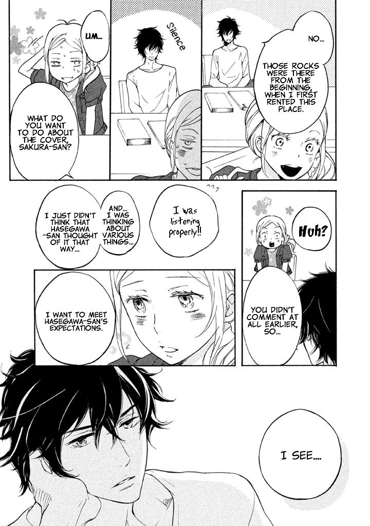 Rabukome no Baka Chapter 3 page 20 - Chapter 3