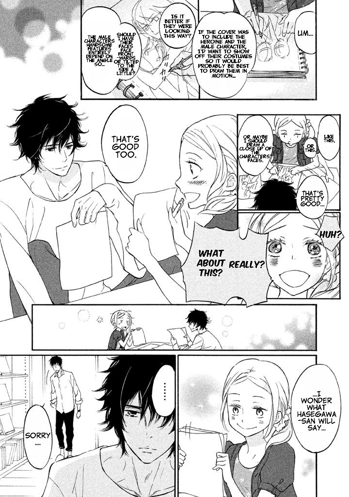 Rabukome no Baka Chapter 3 page 21 - Chapter 3
