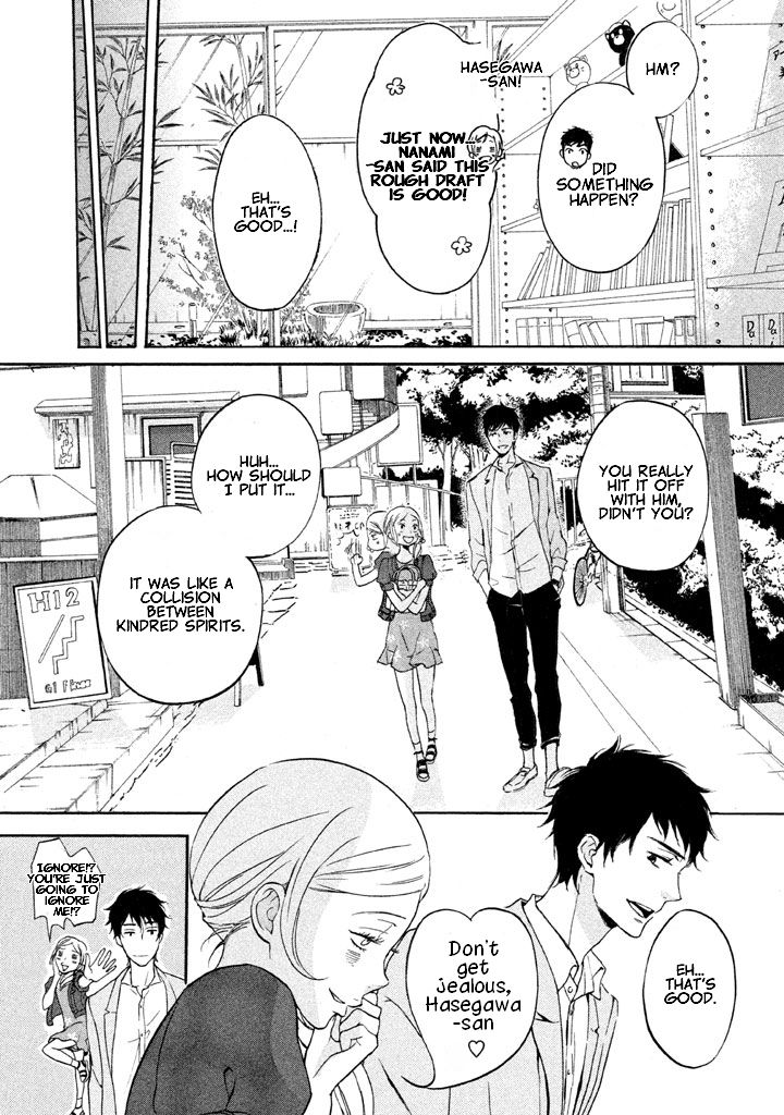 Rabukome no Baka Chapter 3 page 22 - Chapter 3