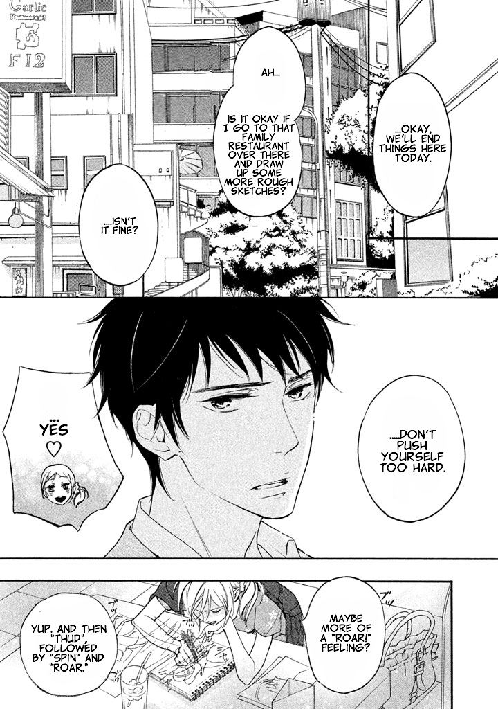 Rabukome no Baka Chapter 3 page 23 - Chapter 3
