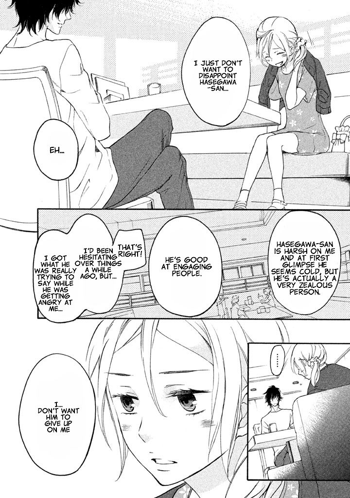 Rabukome no Baka Chapter 3 page 25 - Chapter 3