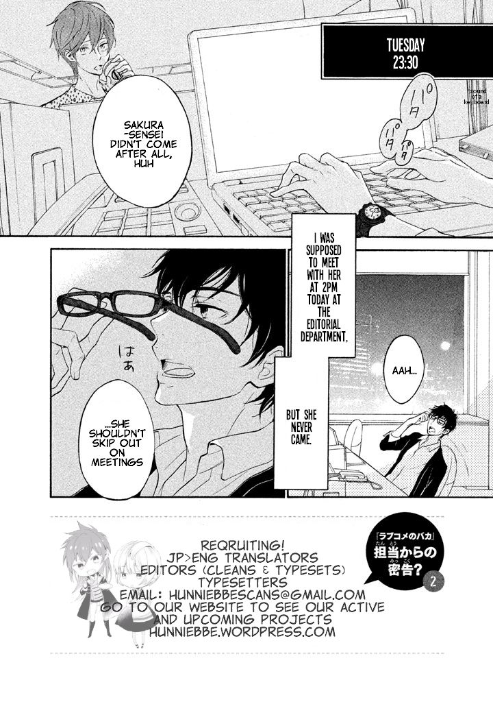 Rabukome no Baka Chapter 3 page 3 - Chapter 3