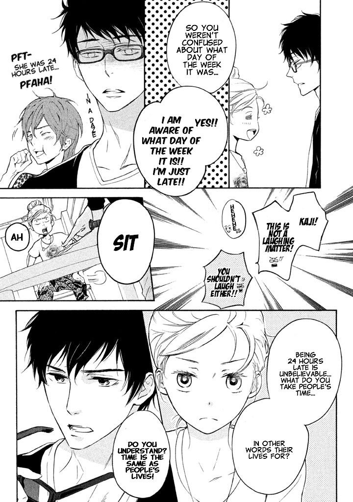 Rabukome no Baka Chapter 3 page 6 - Chapter 3