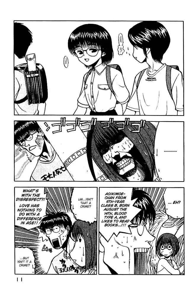 Rabuyan Chapter 1 page 11 - Chapter 1: Like A Rivers Dream