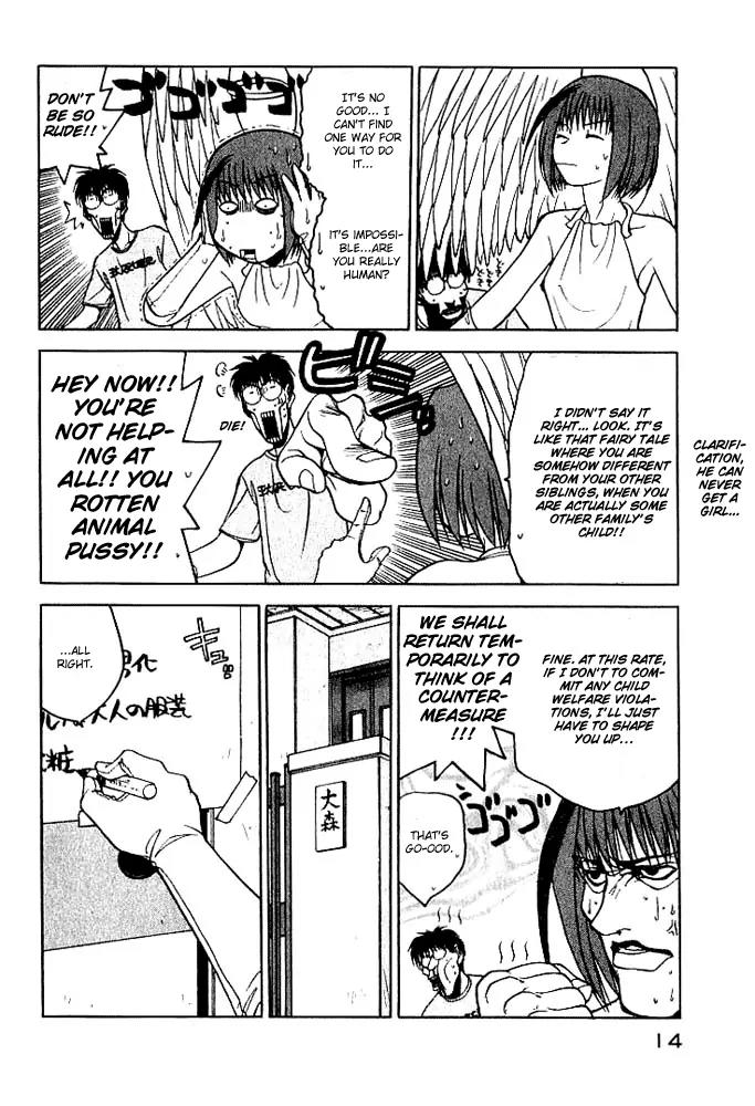 Rabuyan Chapter 1 page 14 - Chapter 1: Like A Rivers Dream