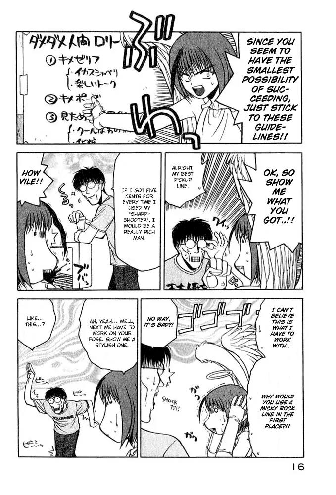 Rabuyan Chapter 1 page 16 - Chapter 1: Like A Rivers Dream