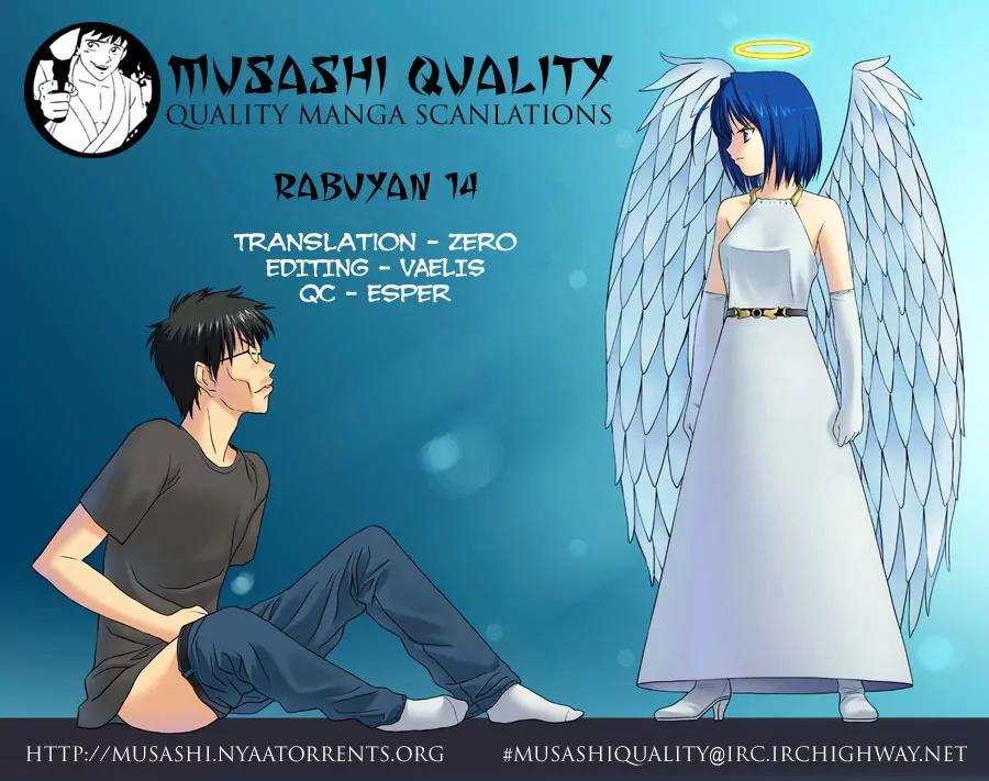 Rabuyan Chapter 14 page 1 - Chapter 14: The Annoying Bunch