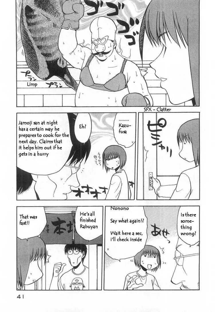 Rabuyan Chapter 16 page 13 - Chapter 16: Among a Crowd of People