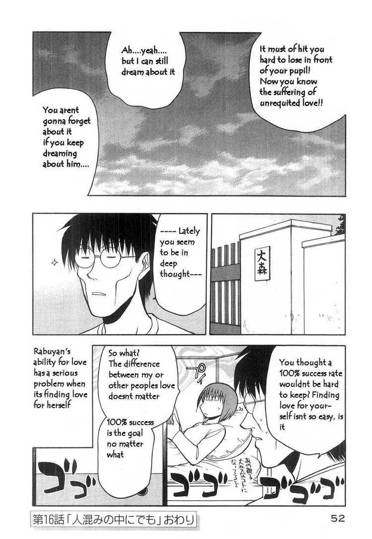 Rabuyan Chapter 16 page 24 - Chapter 16: Among a Crowd of People