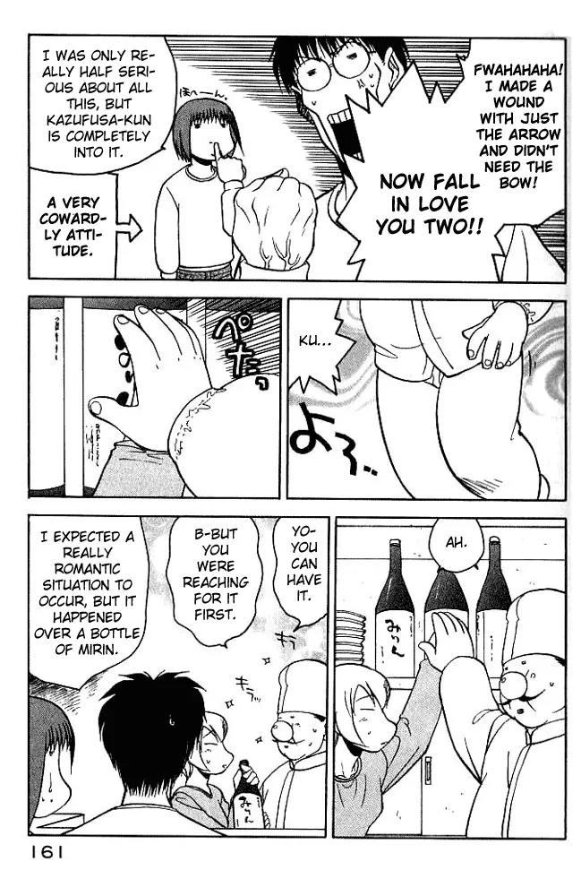 Rabuyan Chapter 7 page 15 - Chapter 7: Lamas