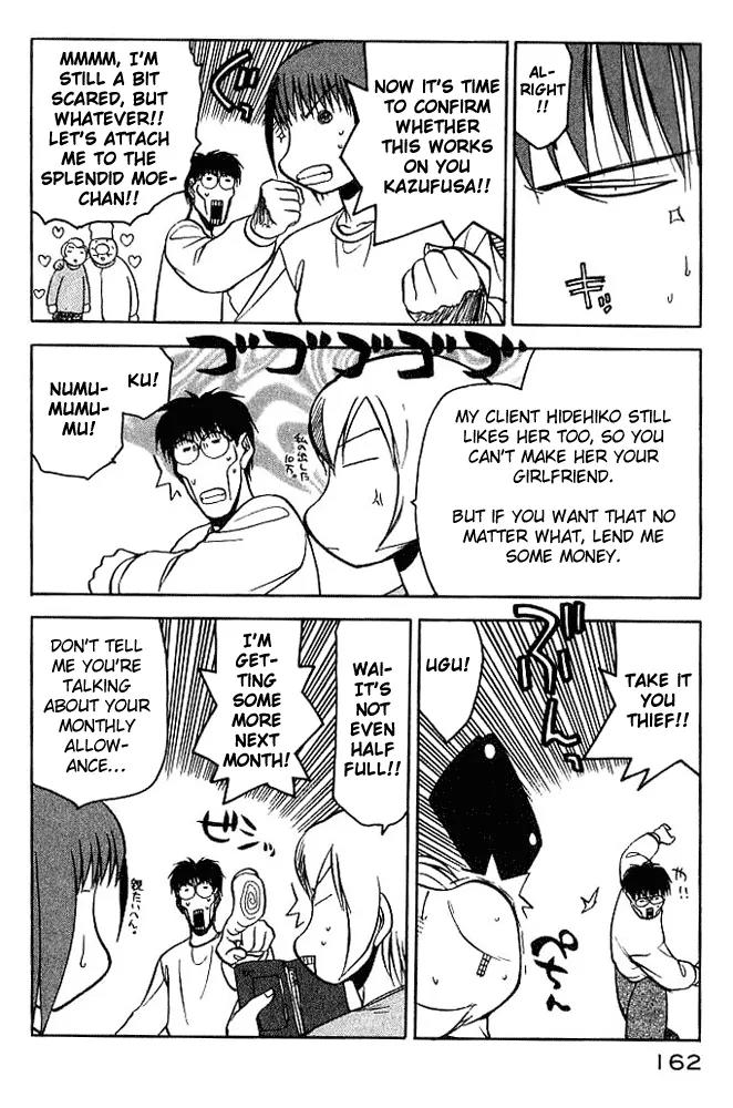 Rabuyan Chapter 7 page 16 - Chapter 7: Lamas