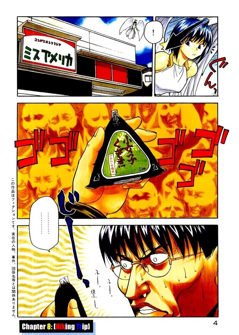 Rabuyan Chapter 8 page 4 - Chapter 8: Hiking Trip