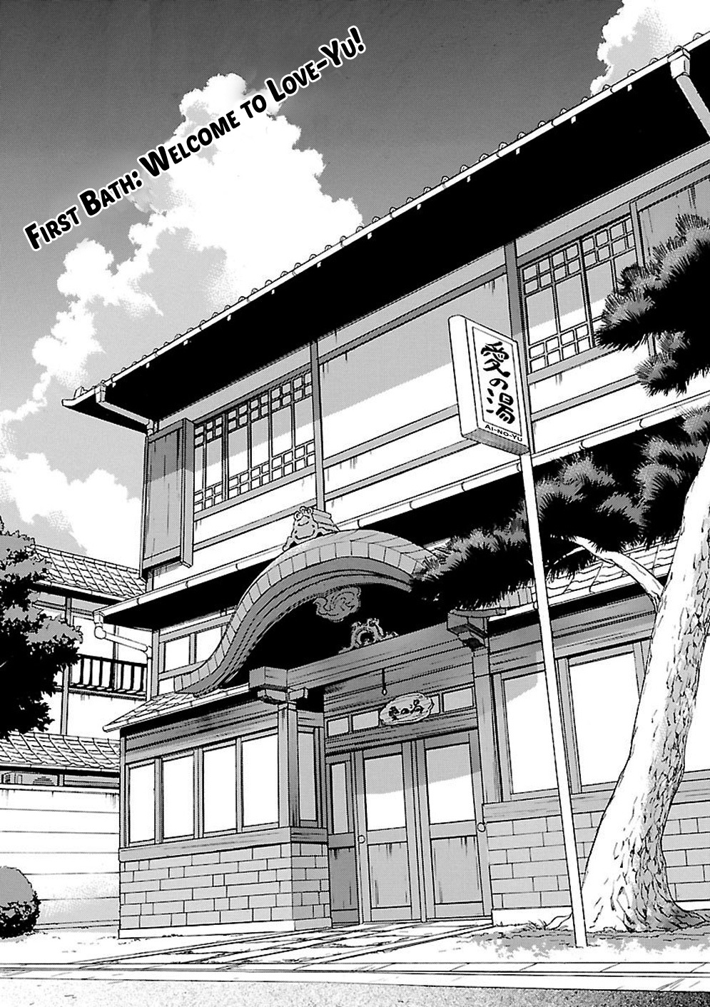 Rabuyu! Chapter 1 page 1 - Chapter 1: First Bath: Welcome to Love-Yu!