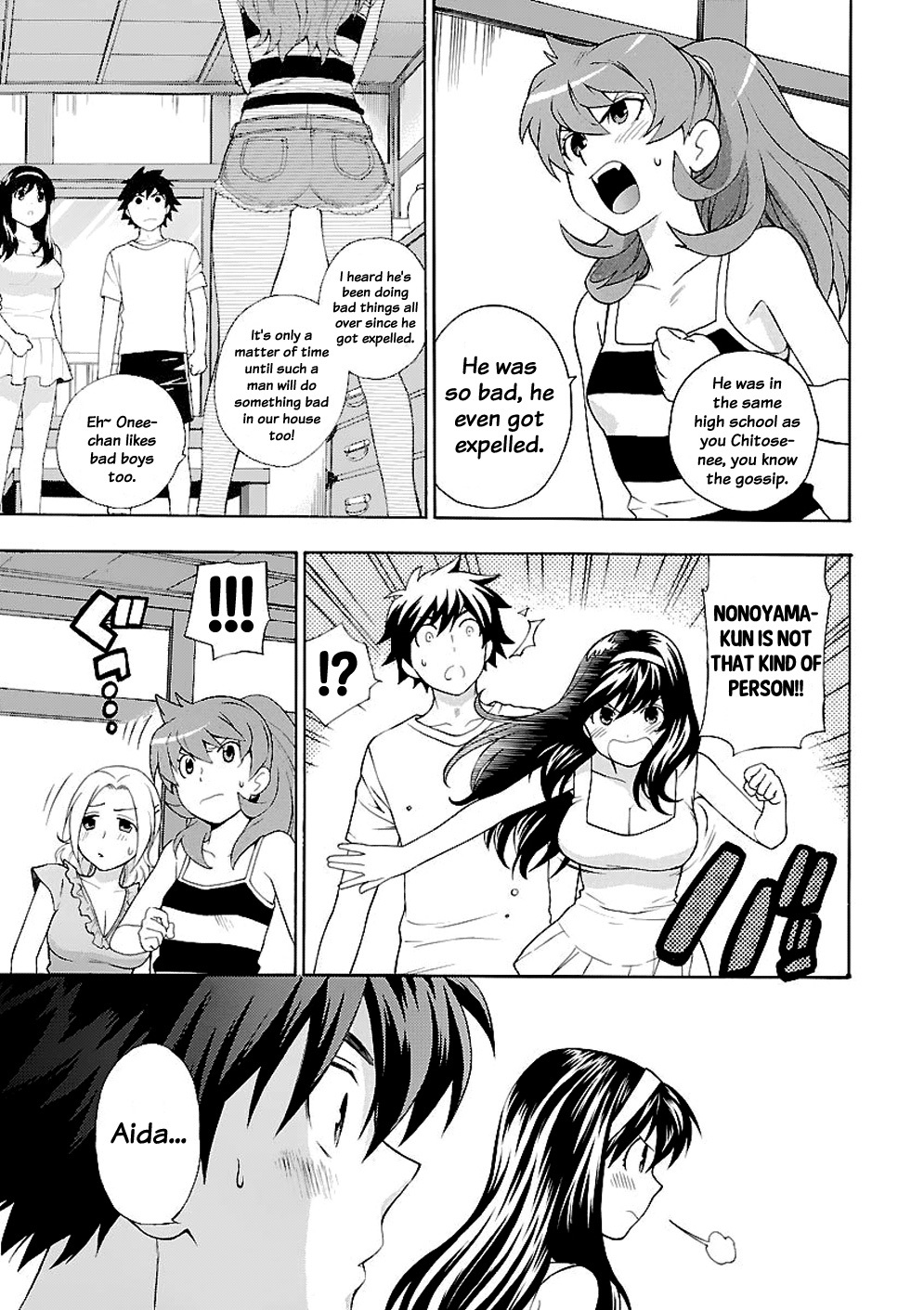 Rabuyu! Chapter 1 page 10 - Chapter 1: First Bath: Welcome to Love-Yu!