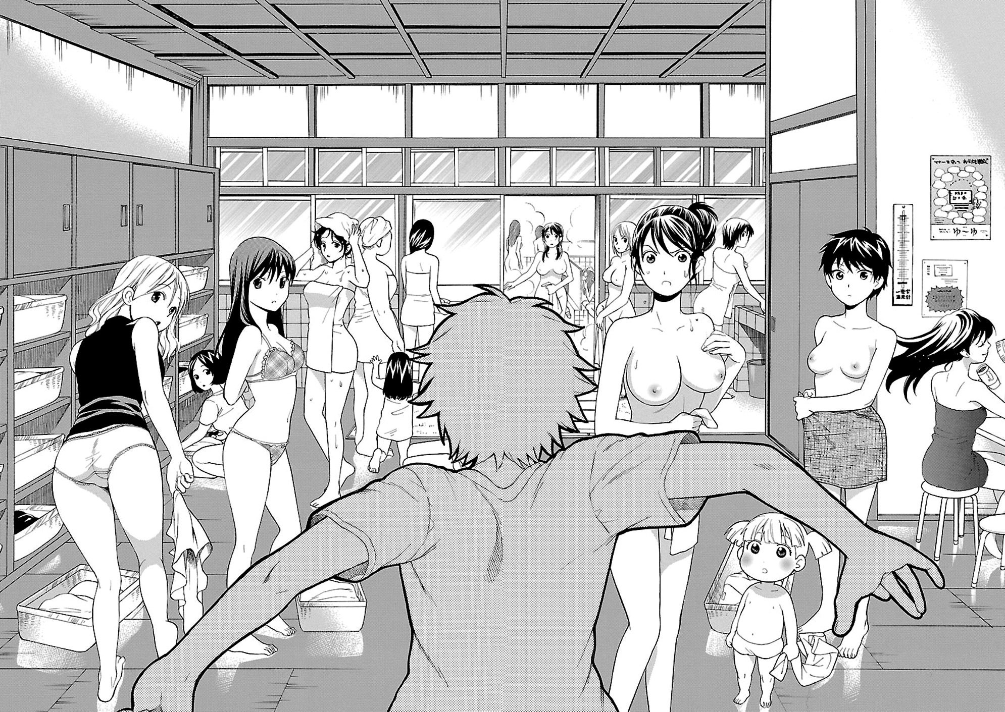 Rabuyu! Chapter 1 page 25 - Chapter 1: First Bath: Welcome to Love-Yu!