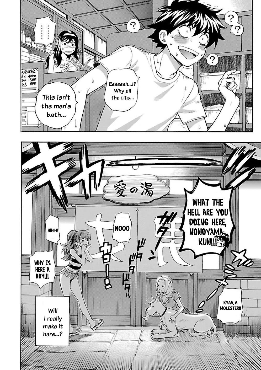 Rabuyu! Chapter 1 page 26 - Chapter 1: First Bath: Welcome to Love-Yu!