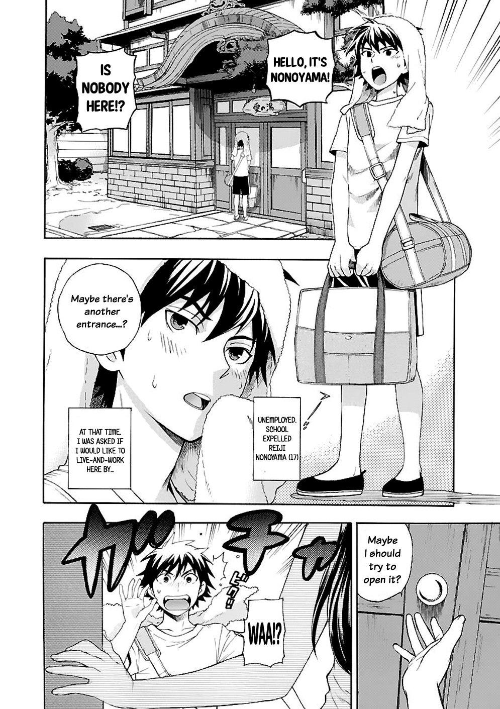 Rabuyu! Chapter 1 page 5 - Chapter 1: First Bath: Welcome to Love-Yu!