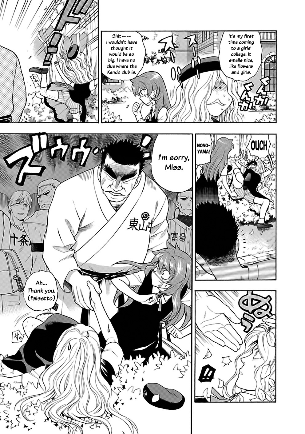 Rabuyu! Chapter 10 page 11 - Chapter 10: Tenth Bath: The night before the battle