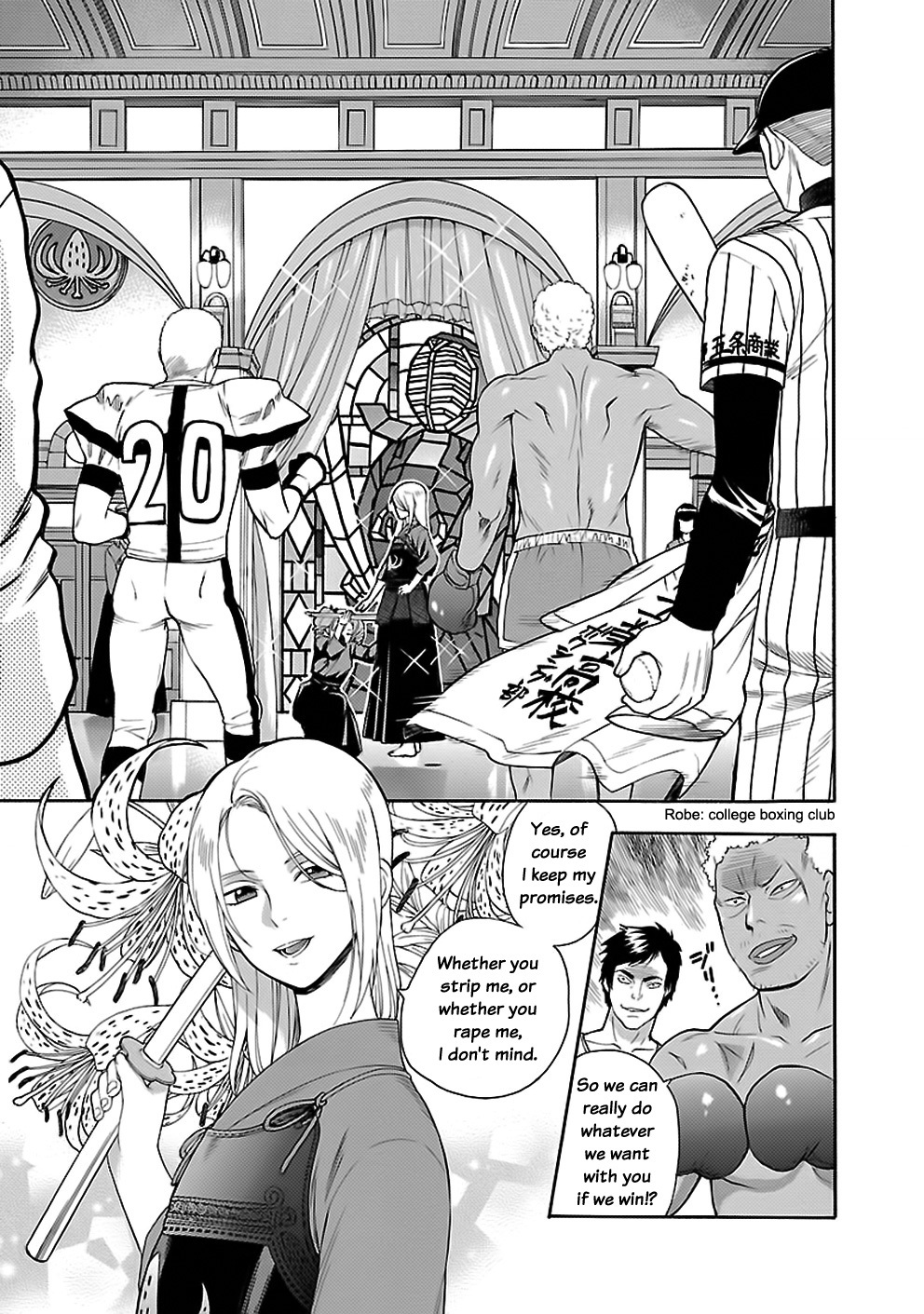 Rabuyu! Chapter 10 page 13 - Chapter 10: Tenth Bath: The night before the battle