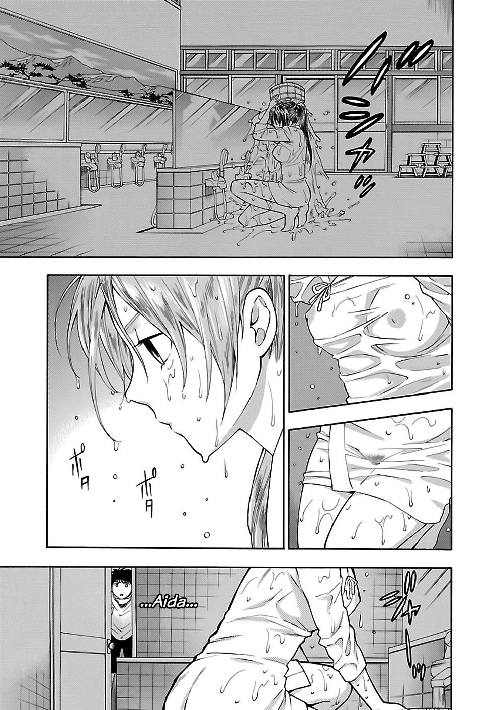 Rabuyu! Chapter 10 page 21 - Chapter 10: Tenth Bath: The night before the battle