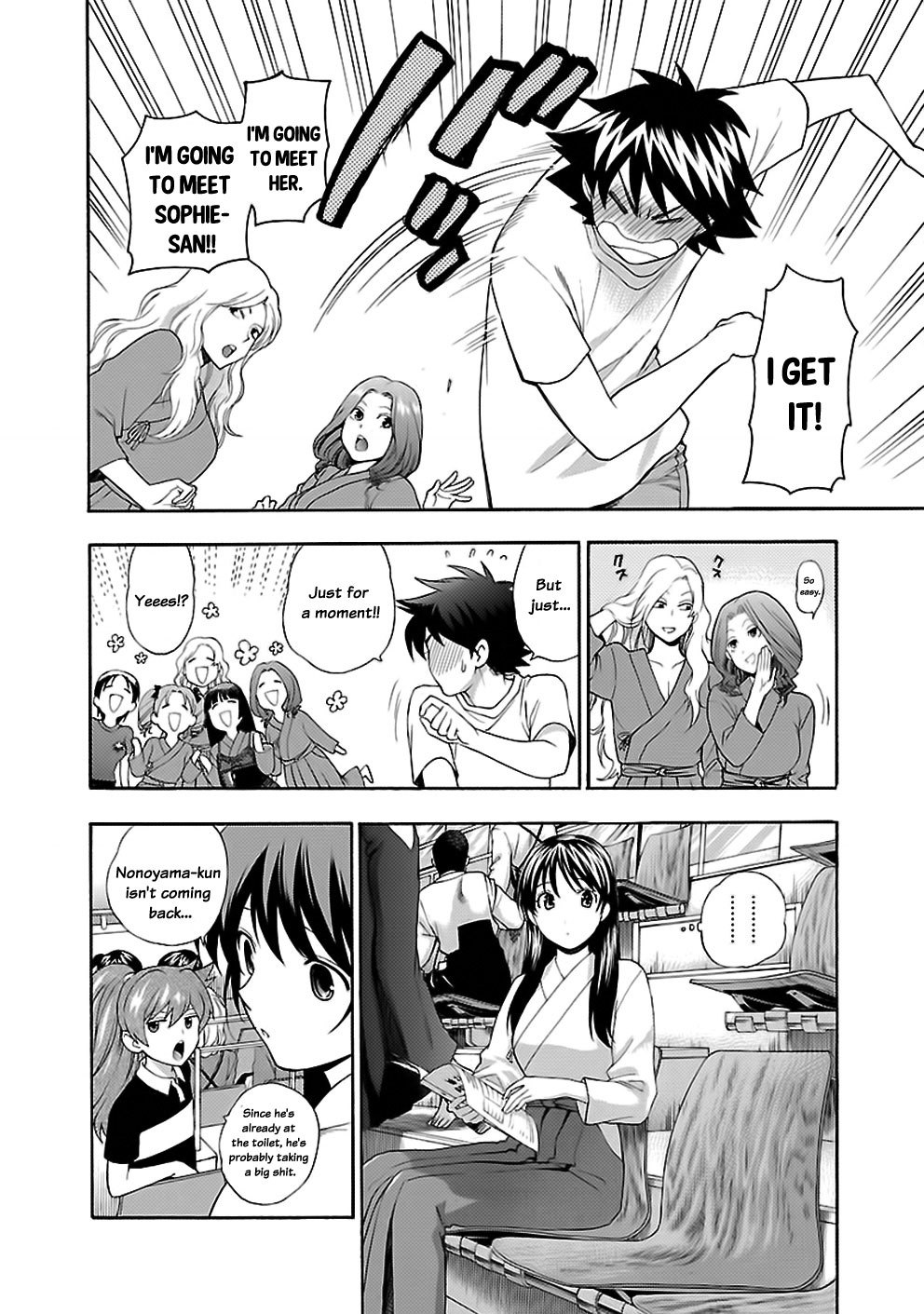 Rabuyu! Chapter 11 page 14 - Chapter 11: Eleventh Bath: The girls battle begins!