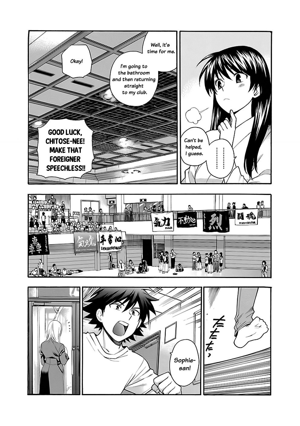 Rabuyu! Chapter 11 page 15 - Chapter 11: Eleventh Bath: The girls battle begins!