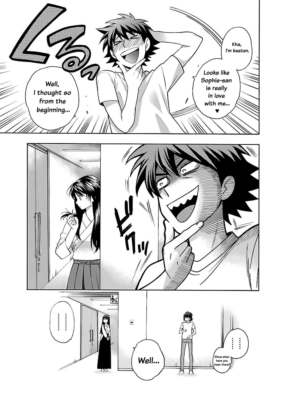 Rabuyu! Chapter 11 page 21 - Chapter 11: Eleventh Bath: The girls battle begins!