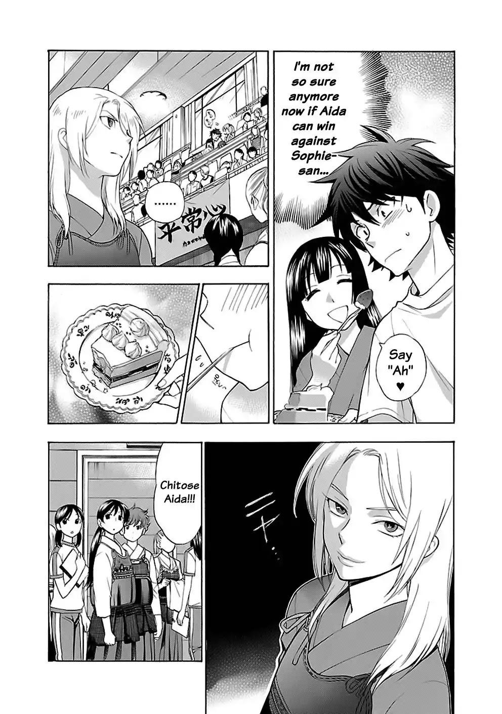 Rabuyu! Chapter 12 page 10 - Chapter 12: Twelveth Bath: Maiden vs Maidena