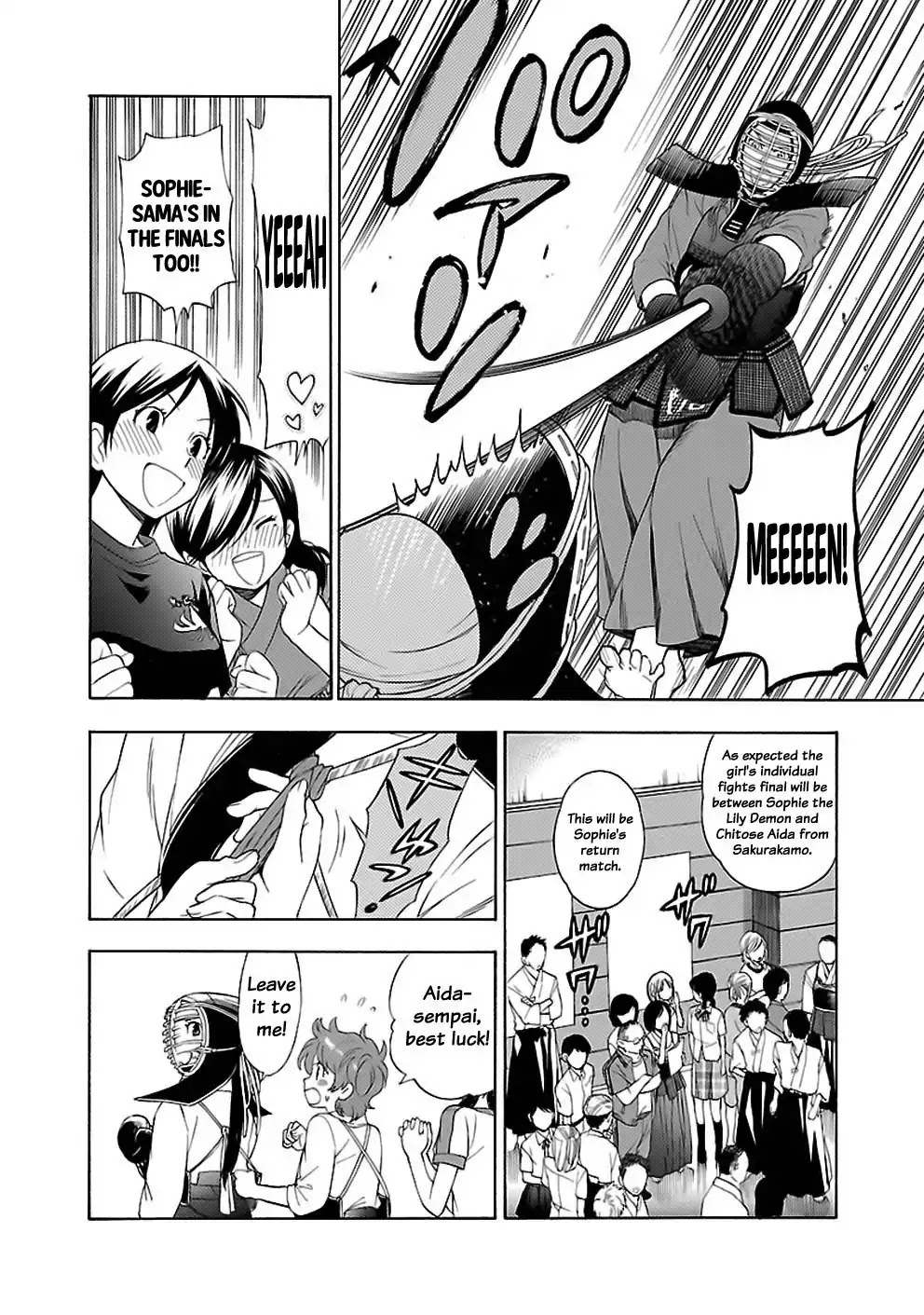 Rabuyu! Chapter 12 page 14 - Chapter 12: Twelveth Bath: Maiden vs Maidena
