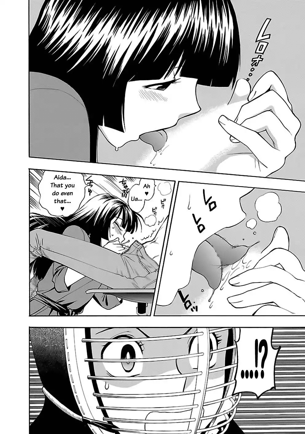 Rabuyu! Chapter 12 page 22 - Chapter 12: Twelveth Bath: Maiden vs Maidena