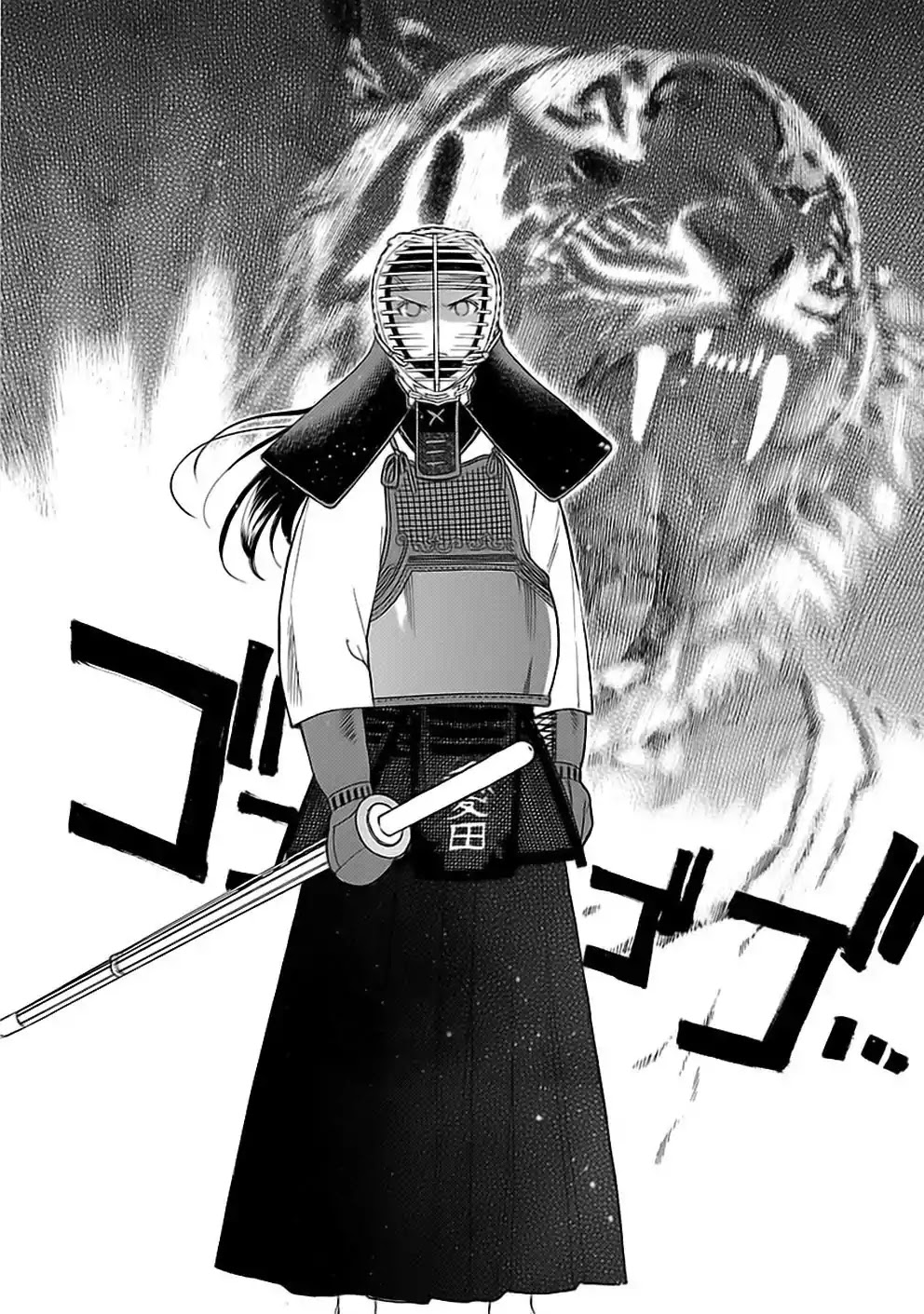 Rabuyu! Chapter 12 page 24 - Chapter 12: Twelveth Bath: Maiden vs Maidena